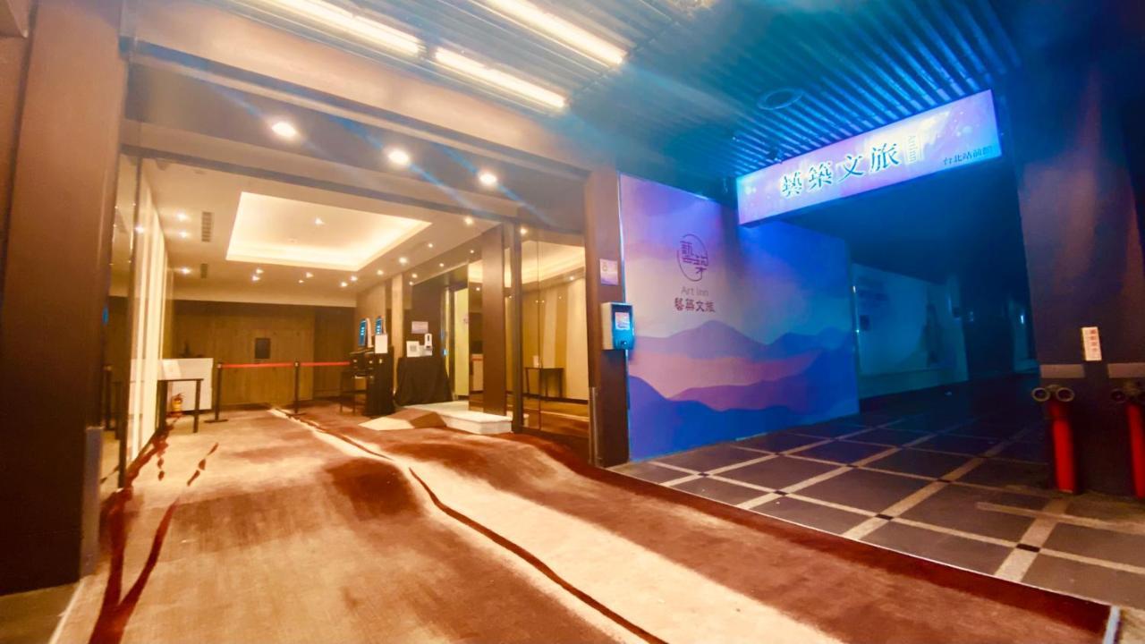 Artinn藝築文旅-台北站前館 Taipei Bagian luar foto